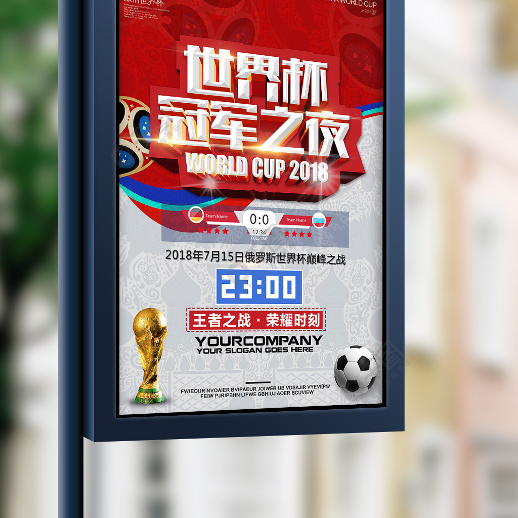 多埃泽式的