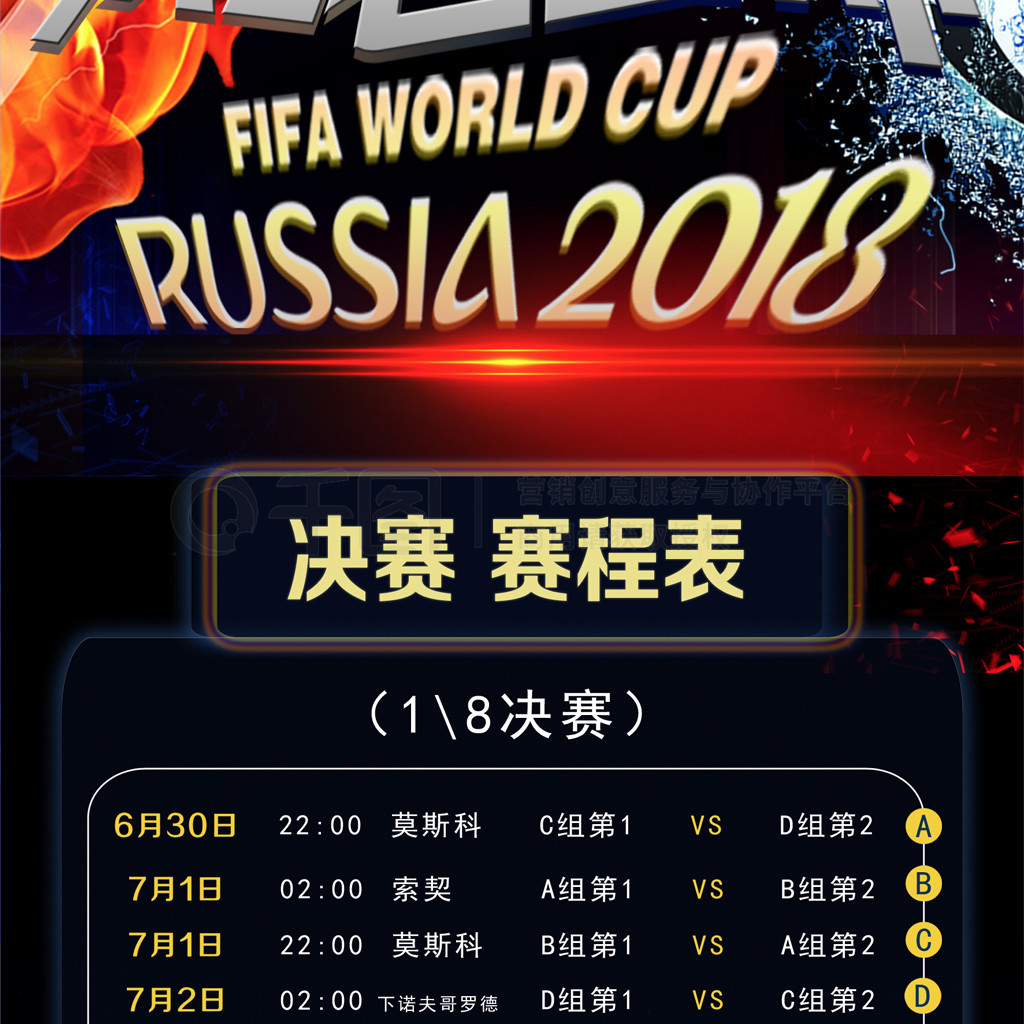 和对抗