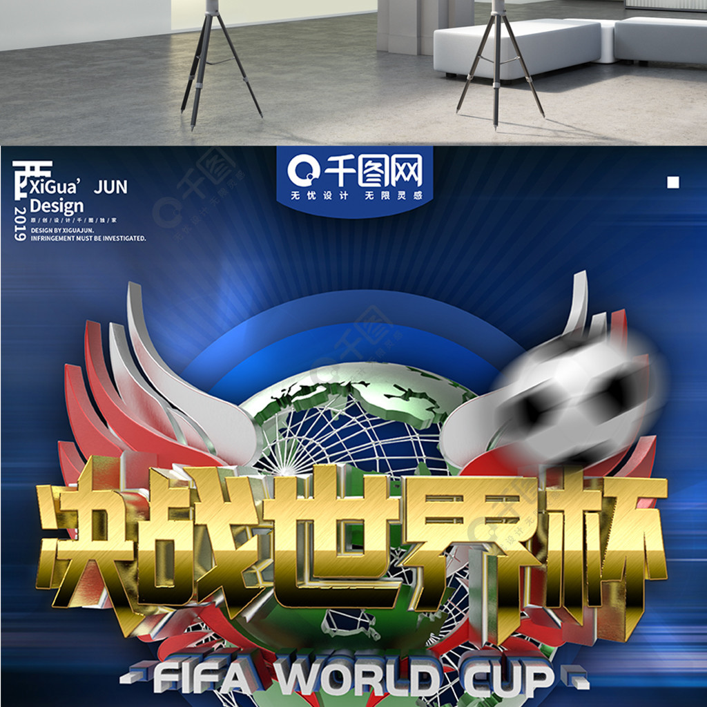 离的旅程尽