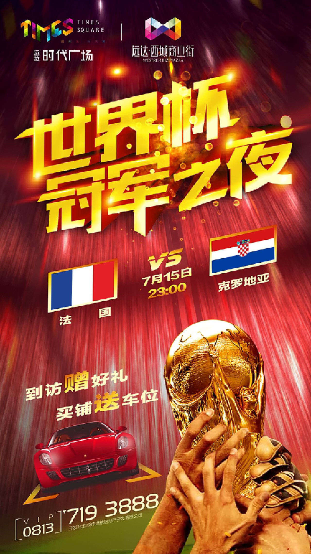 标合