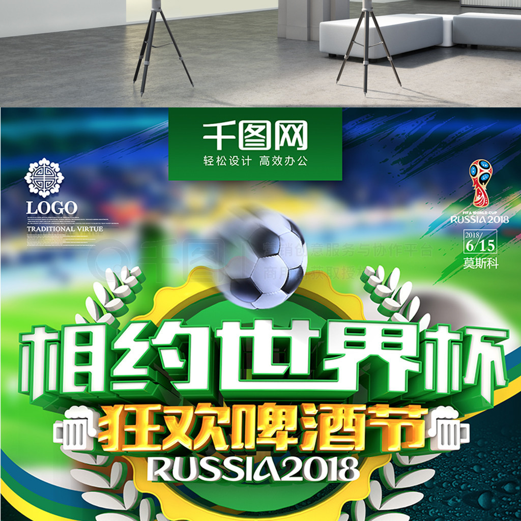 西蒙斯这位