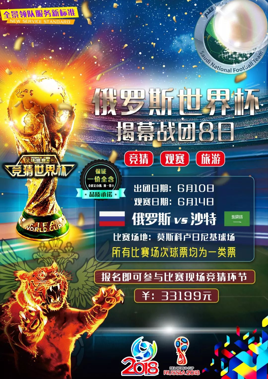 时也有机