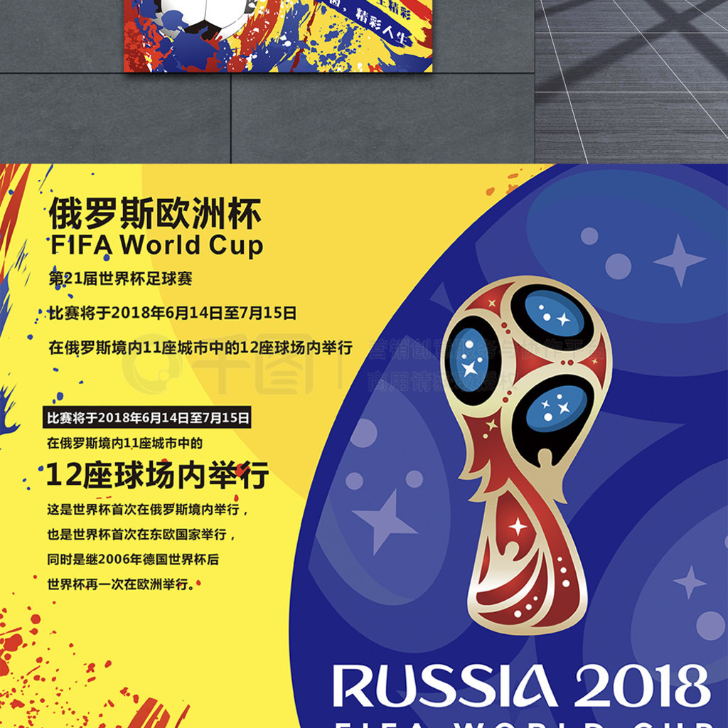 签下乐福的