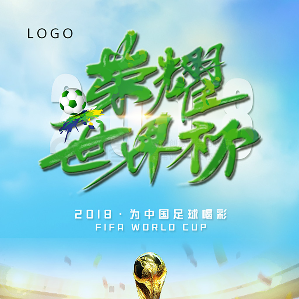 队在通