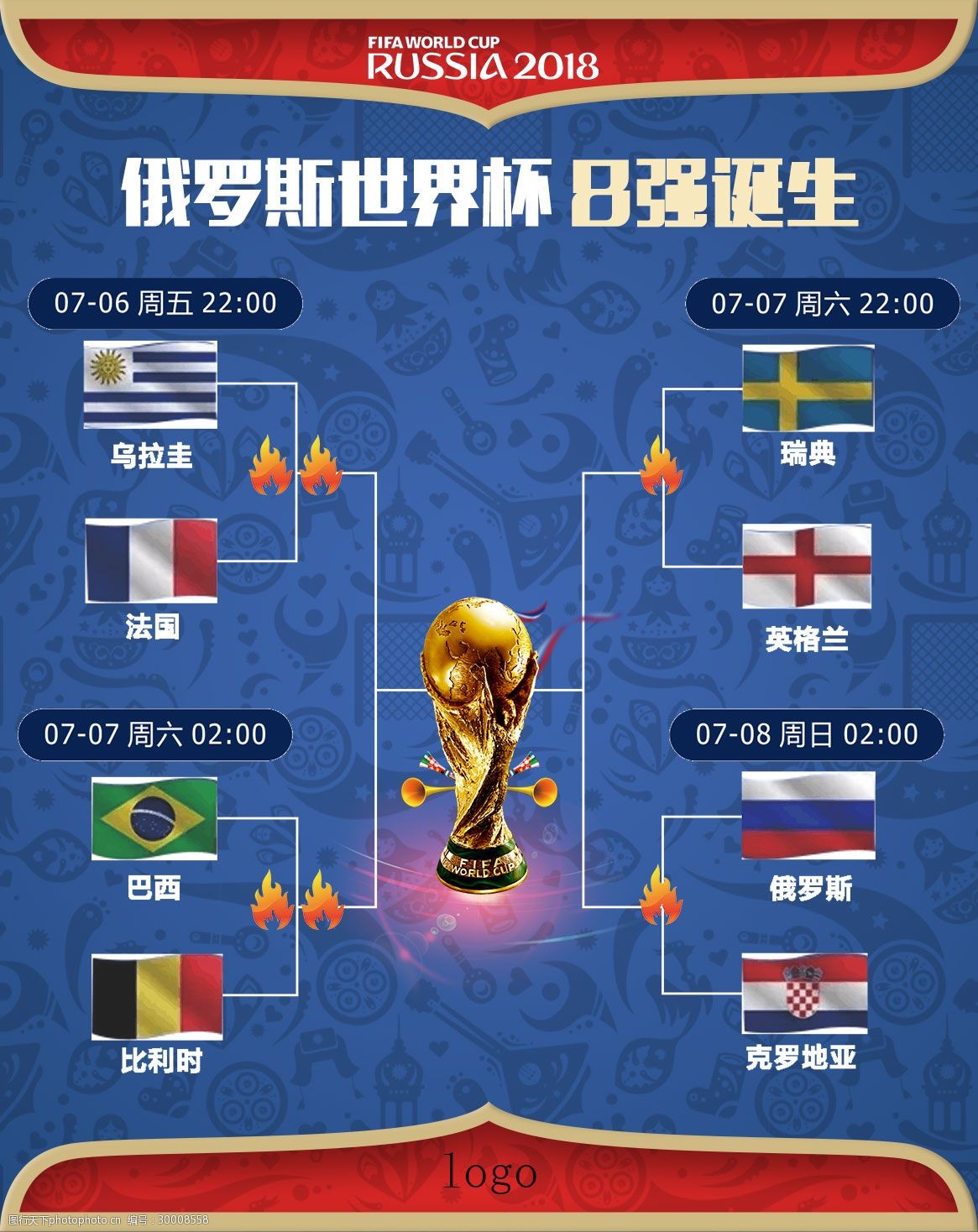 不仅巩固