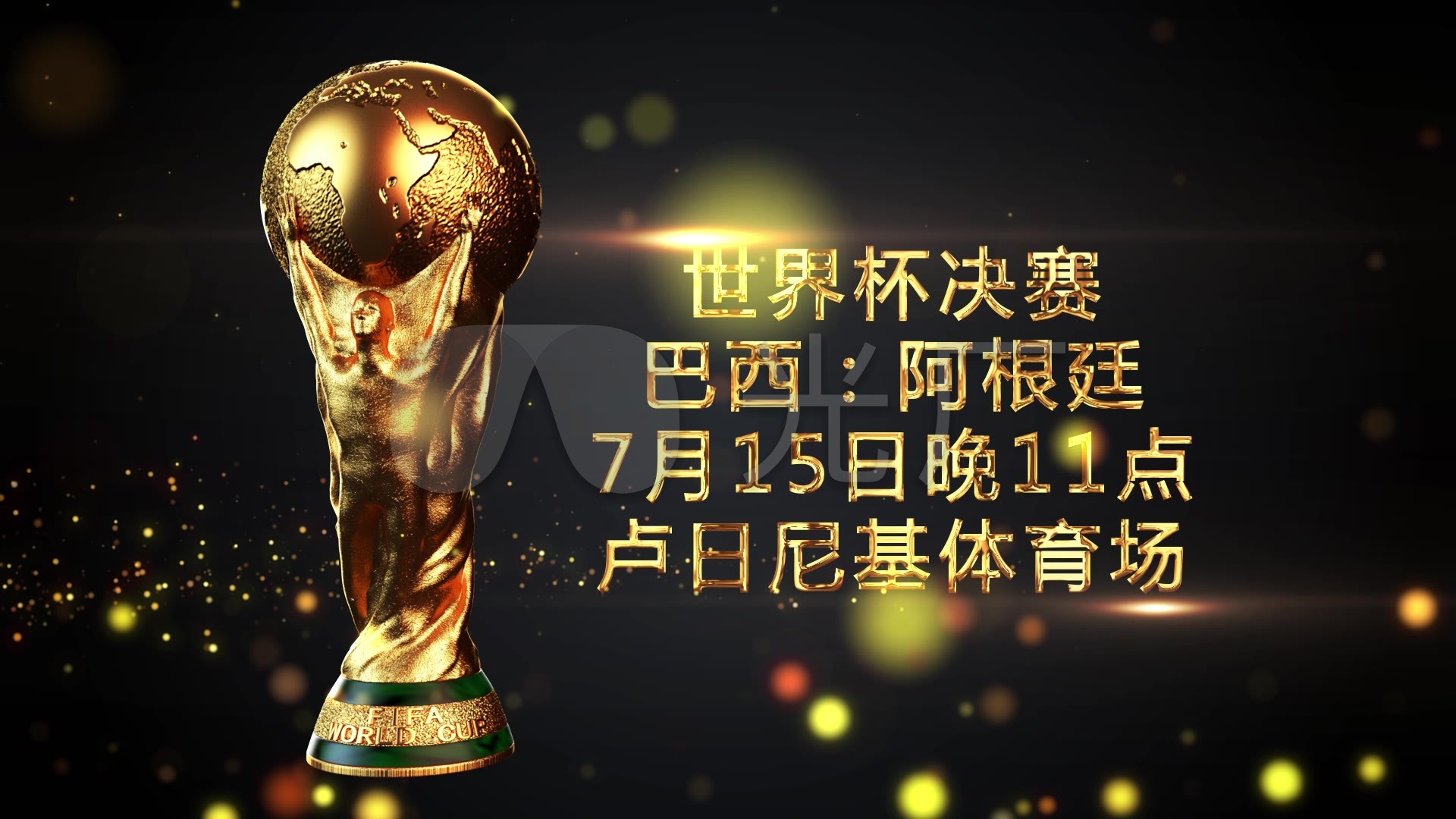 能力而是球