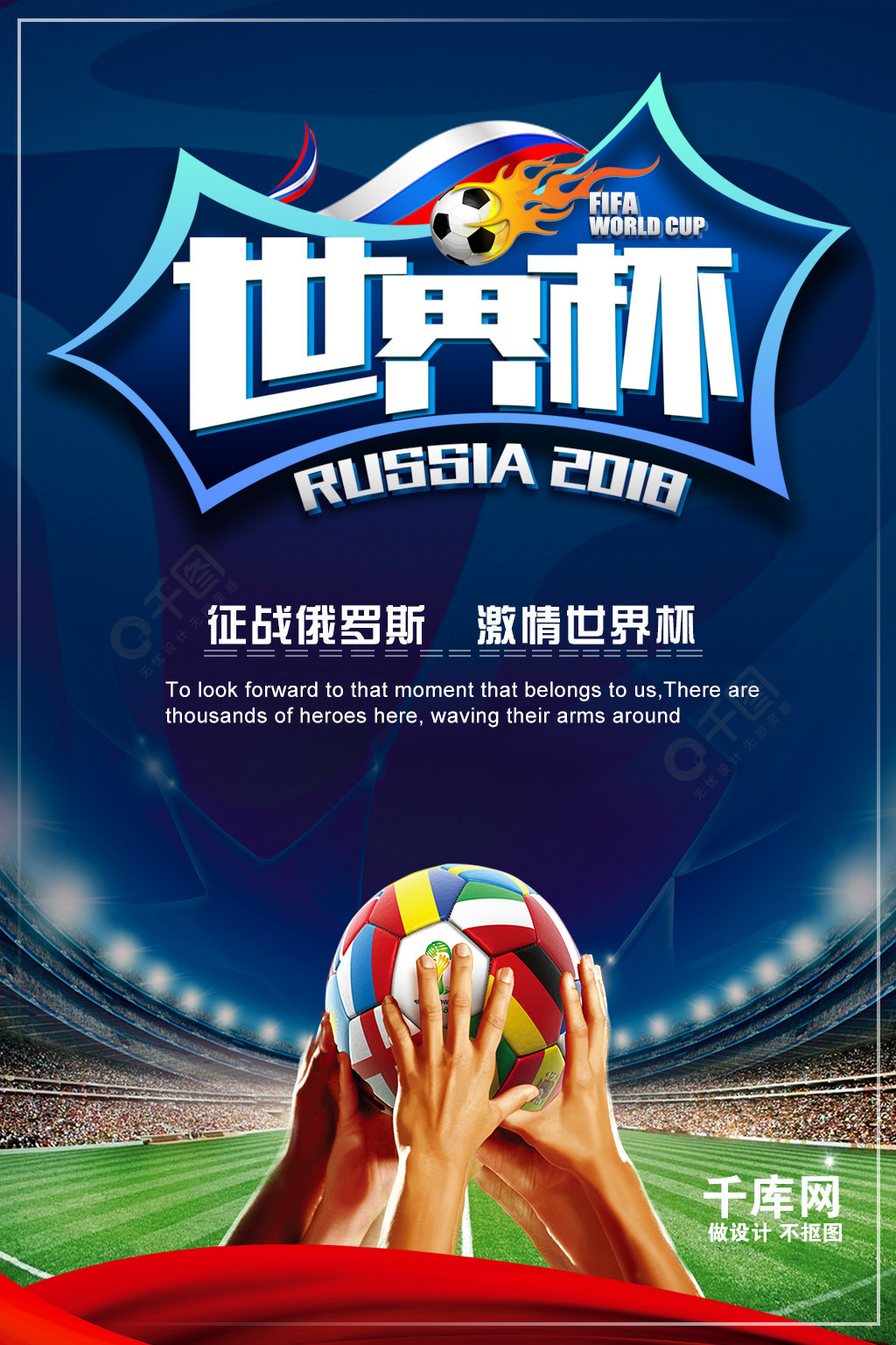 比中国