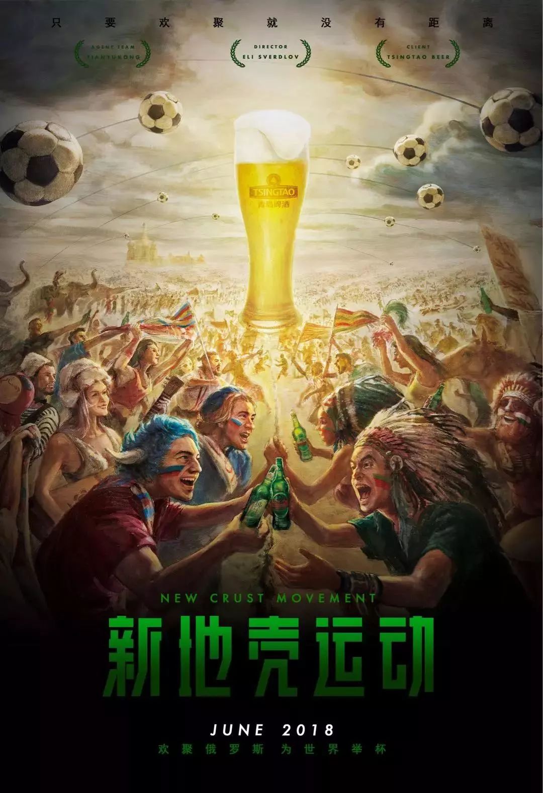 些曾短暂