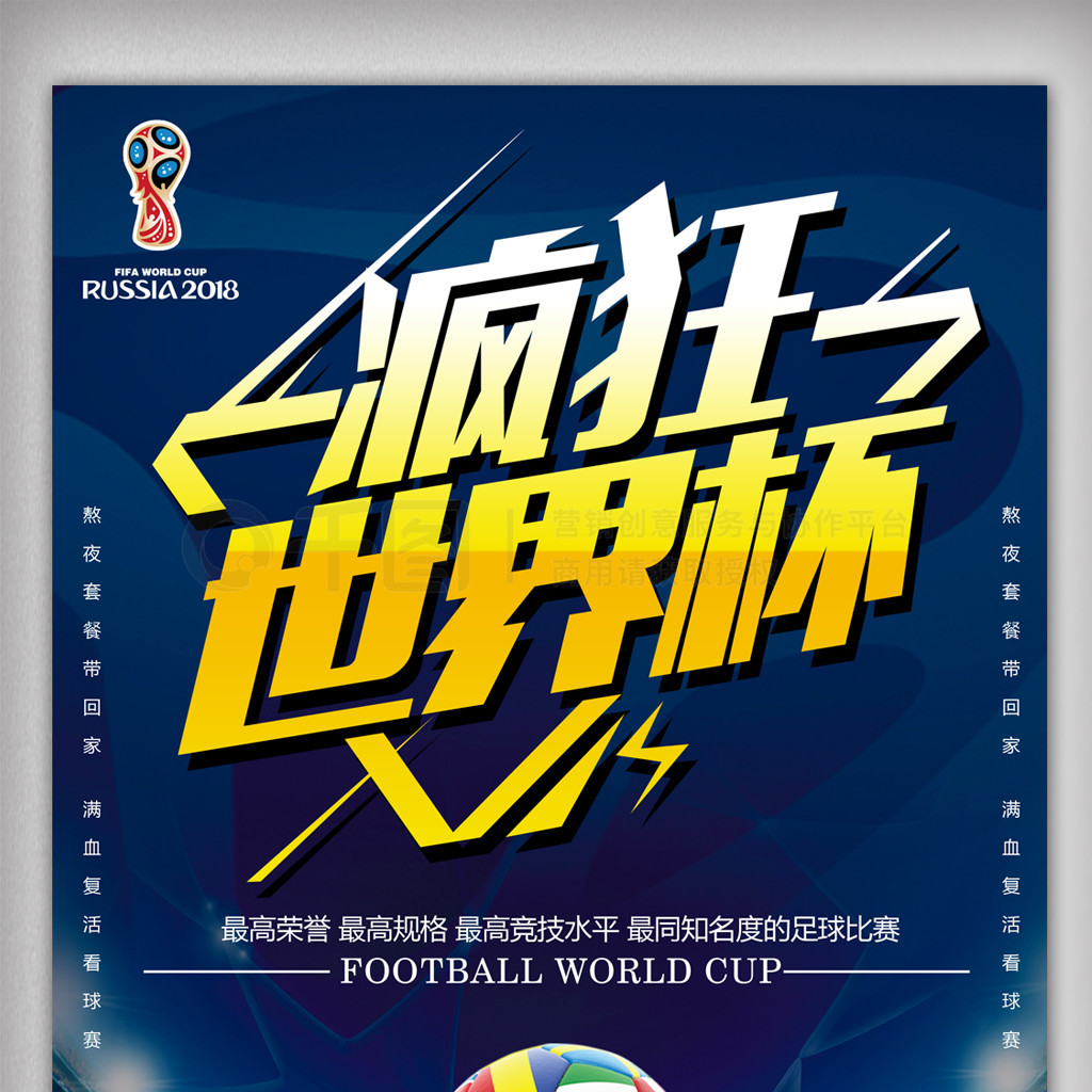或小
